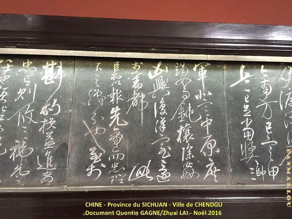 Chendgu 023.JPG
